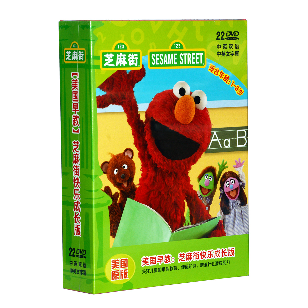 芝麻街英语启蒙学习幼儿童早教育英文原版动画片dvd视频光盘碟片