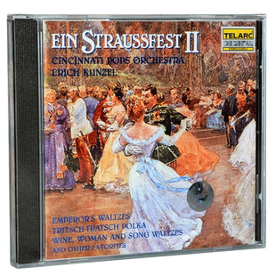 原版进口 斯特劳斯家族音乐 红衫仔2 CD 80314 高品质古典试音碟