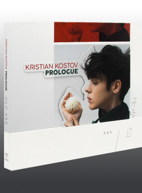 现货/小K 克里斯KristianKostov - Prologue开场白CD