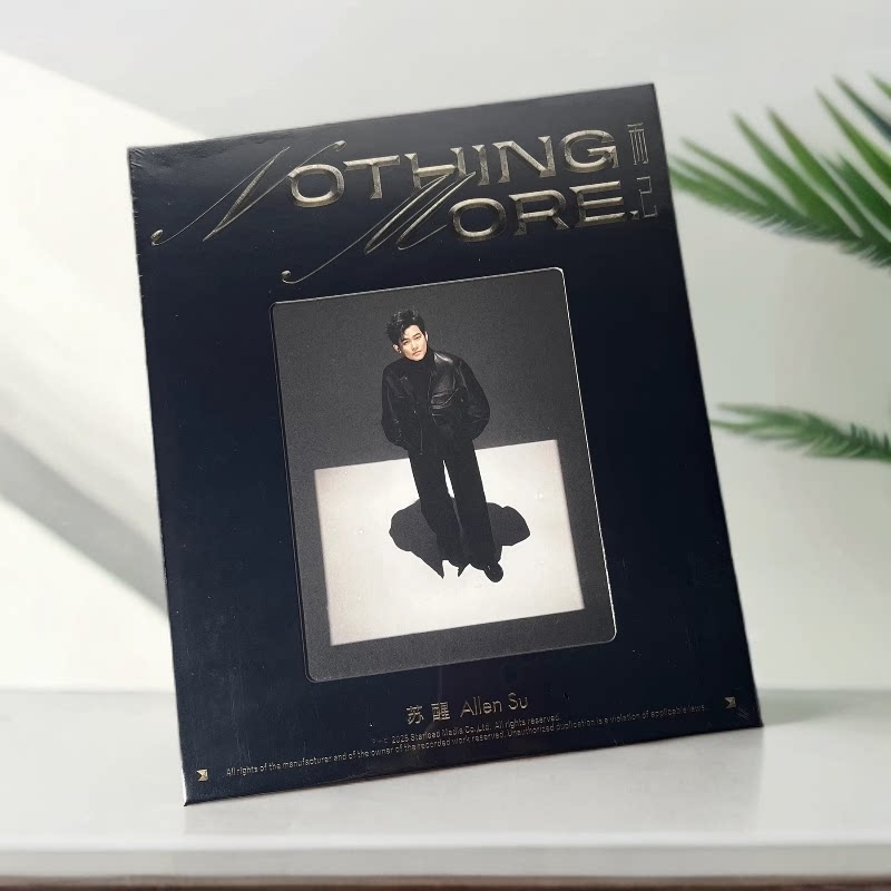 官方正版 苏醒Nothing More而已 实体专辑CD+小卡+海报+书+冰箱贴图片