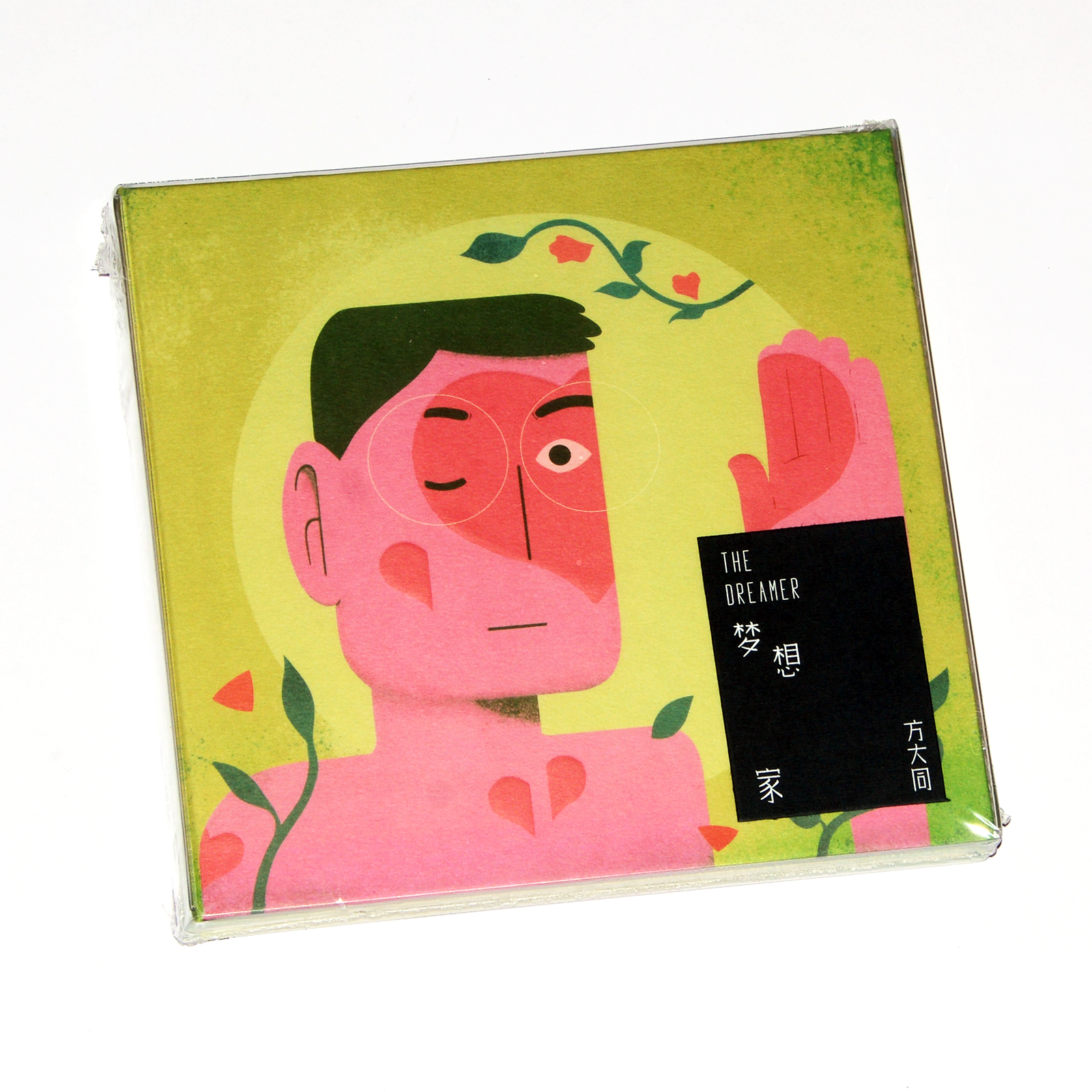 官方正版 方大同专辑 梦想家 才二十三 CD+歌词本 流行音乐碟片