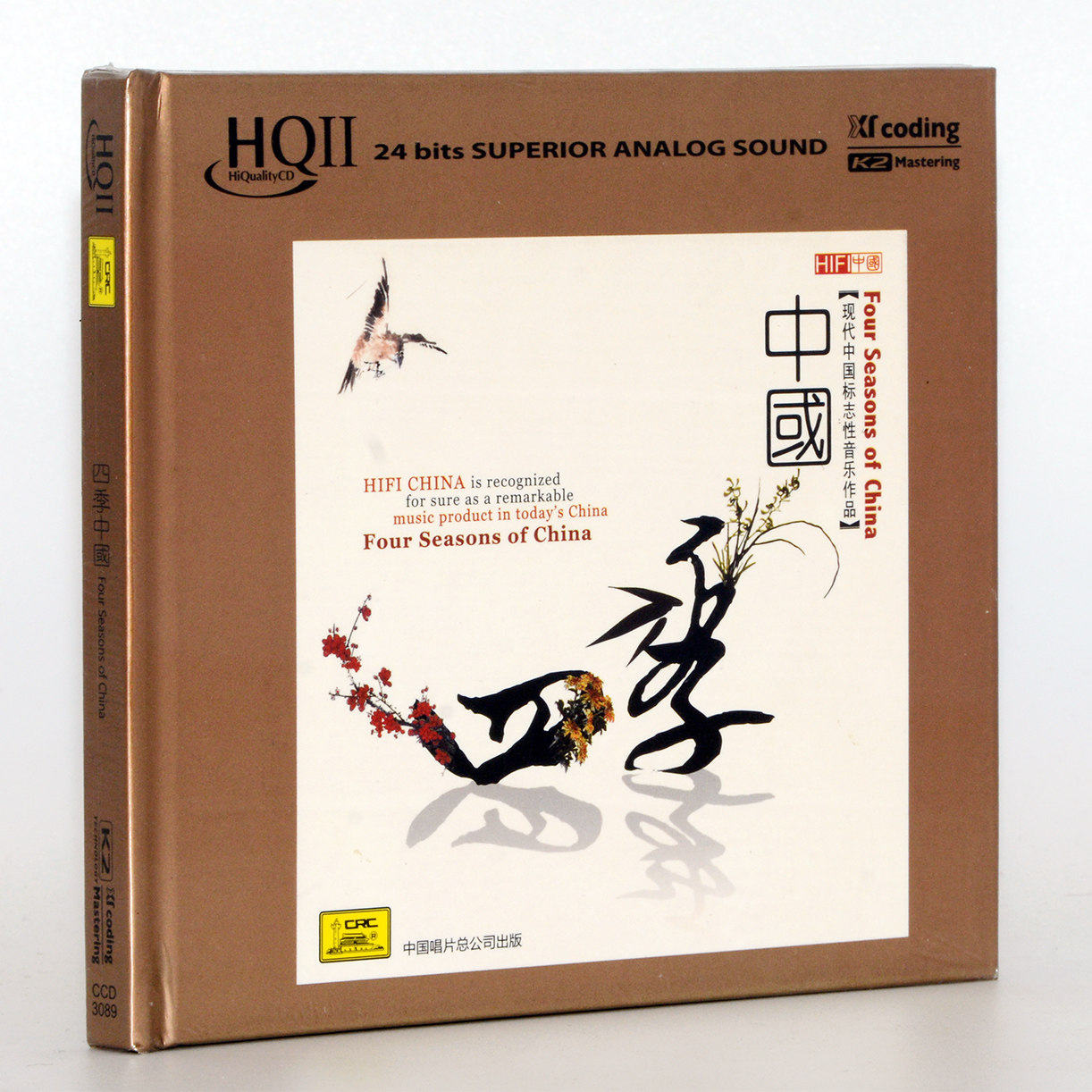 正版专辑 四季中国 HQ2 高品质发烧CD碟片 HQCDII