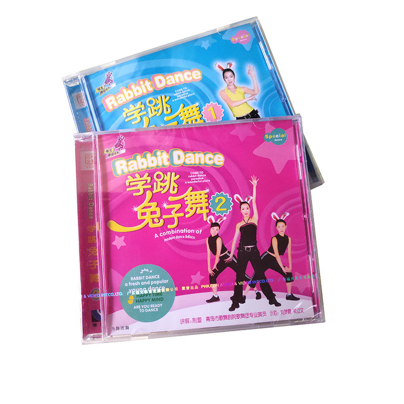 福光百科：学跳兔子舞VCD 1.2.（2碟装）主讲：邢蕾 示范：刘梦霞
