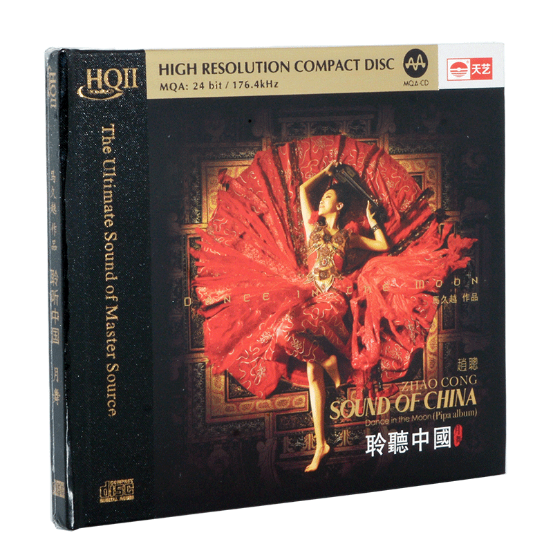 正版碟片马久越赵聪聆听中国月舞HQCDII民乐琵琶发烧碟高品质hq2