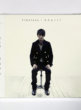 现货 正版专辑 方大同 2009自选辑 Timeless 可啦思刻 CD+歌词册