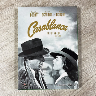 电影光盘 DVD9 第16届奥斯卡影片 高清 国英双语 北非谍影 正版