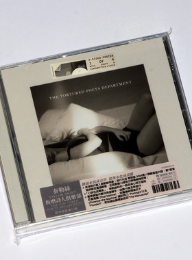 正版泰勒新专辑CD Taylor Swift The Tortured Poets Department