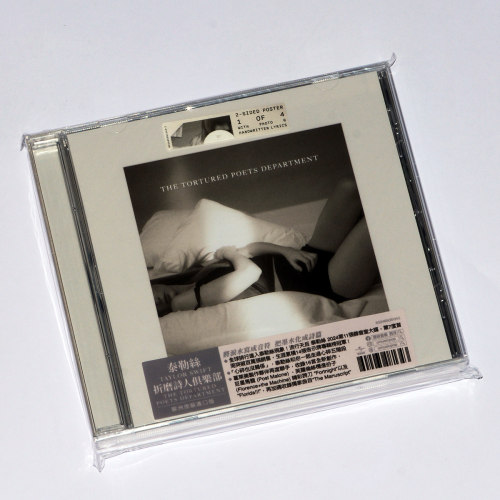 正版泰勒新专辑CD Taylor Swift The Tortured Poets Department