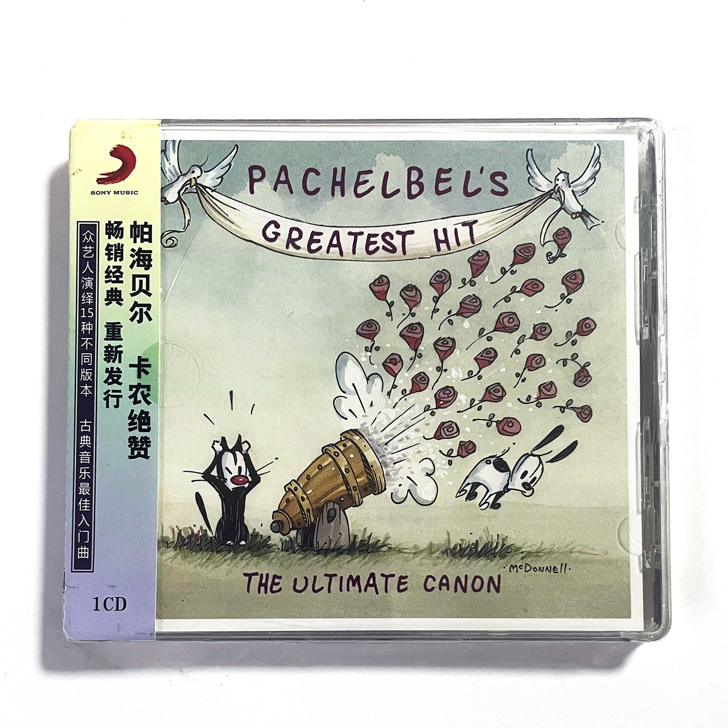 正版专辑 帕海贝尔.卡农绝赞 CD 大花炮 新索经典古典音乐入门曲