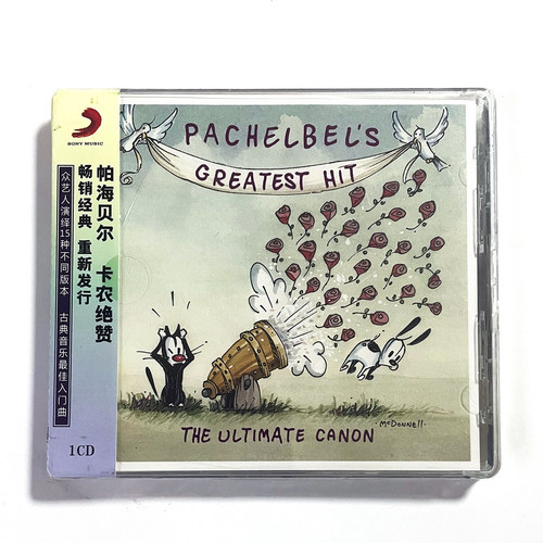 正版专辑 帕海贝尔.卡农绝赞 CD 大花炮 新索经典古典音乐入门曲