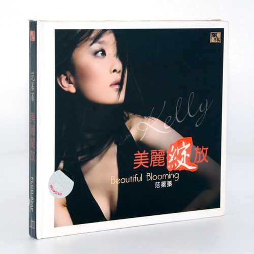 高品质车载音乐