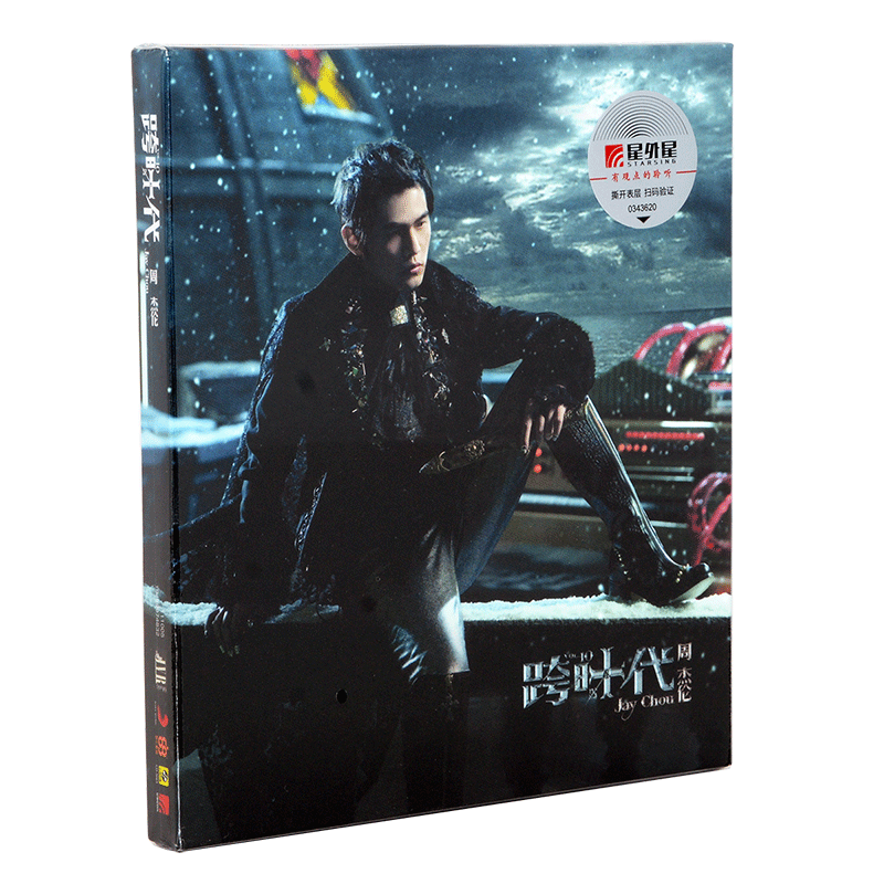正版专辑 周杰伦 跨时代 CD+歌词册 流行音乐光盘 环球唱片新版