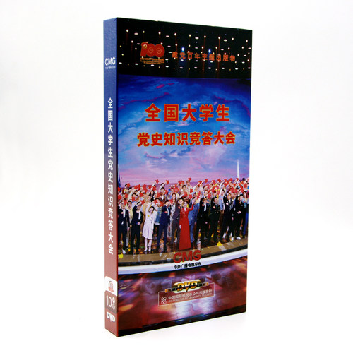 高品质DVD