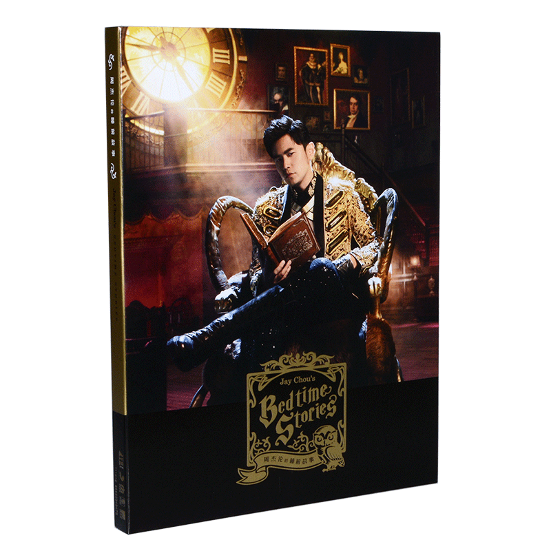 正版专辑 周杰伦的睡前故事 CD+写真歌词册 星外星索尼音乐内地版