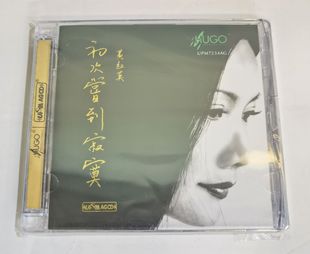 雨果唱片发烧音乐碟片 超合金版 黄红英 UPM 初次尝到寂寞 正版