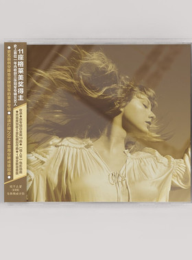 泰勒斯威夫特专辑 Taylor Swift Fearless 放手去爱 2CD 重录版