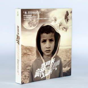 正版专辑音乐碟片 五月天 离开地球表面 JUMP！ CD