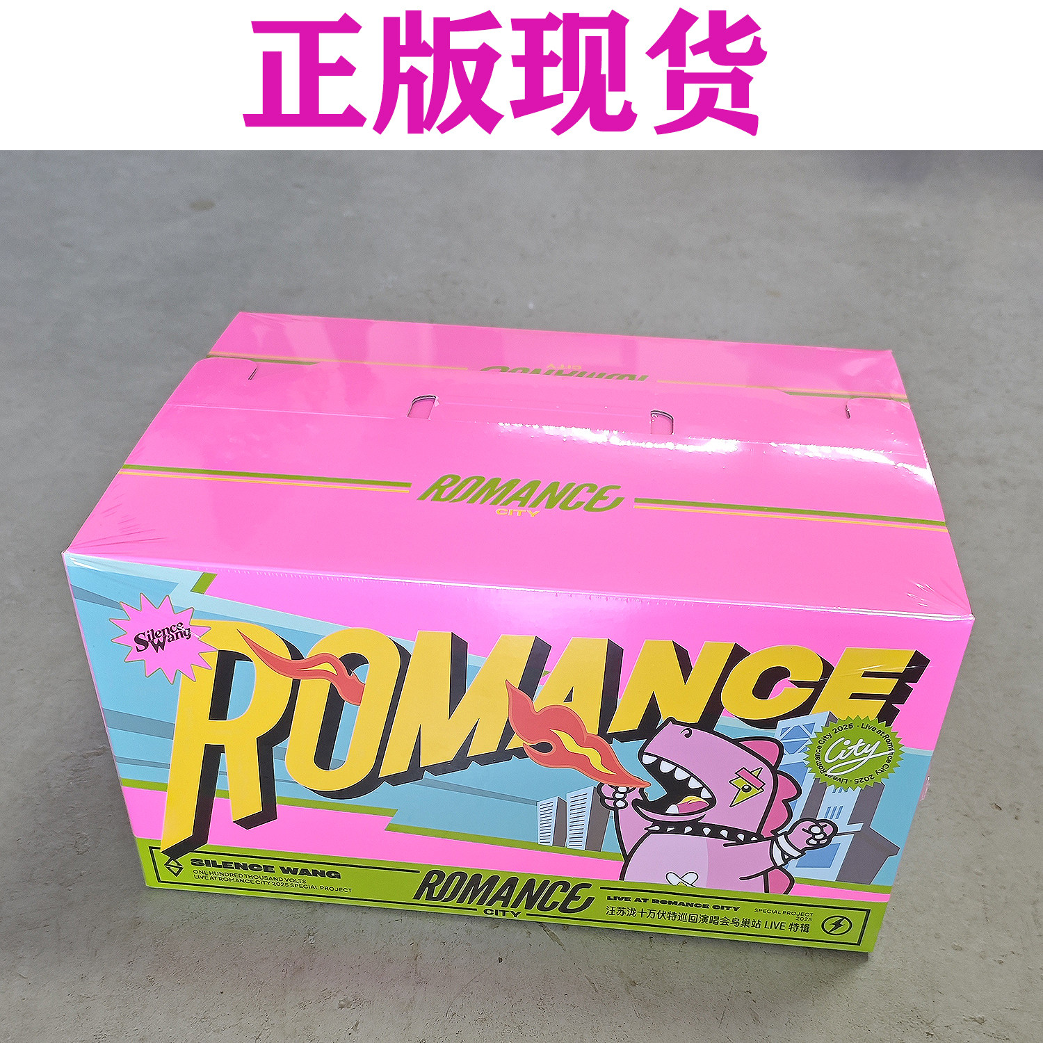 正版现货 汪苏泷十万伏特巡回演唱会鸟巢站4K高清视频U盘+CD+周边