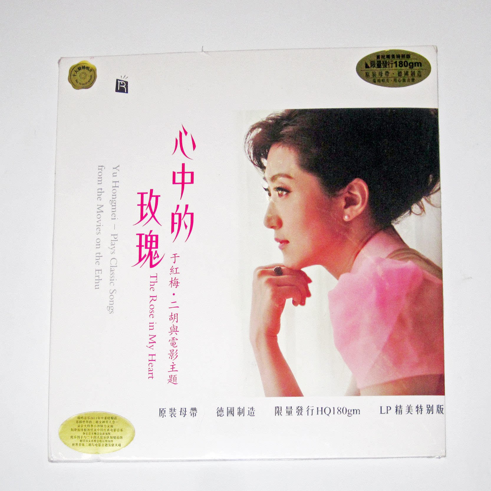 正版于红梅心中的玫瑰二胡与电影主题曲LP黑胶唱片民乐12寸老唱盘