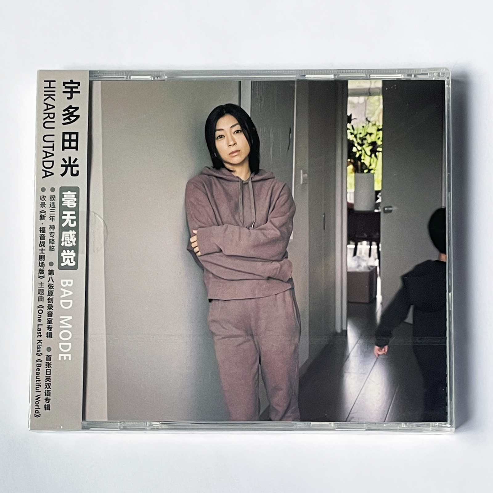 官方正版 宇多田光 毫无感觉 Bad Mode CD+歌词本 日英双语专辑