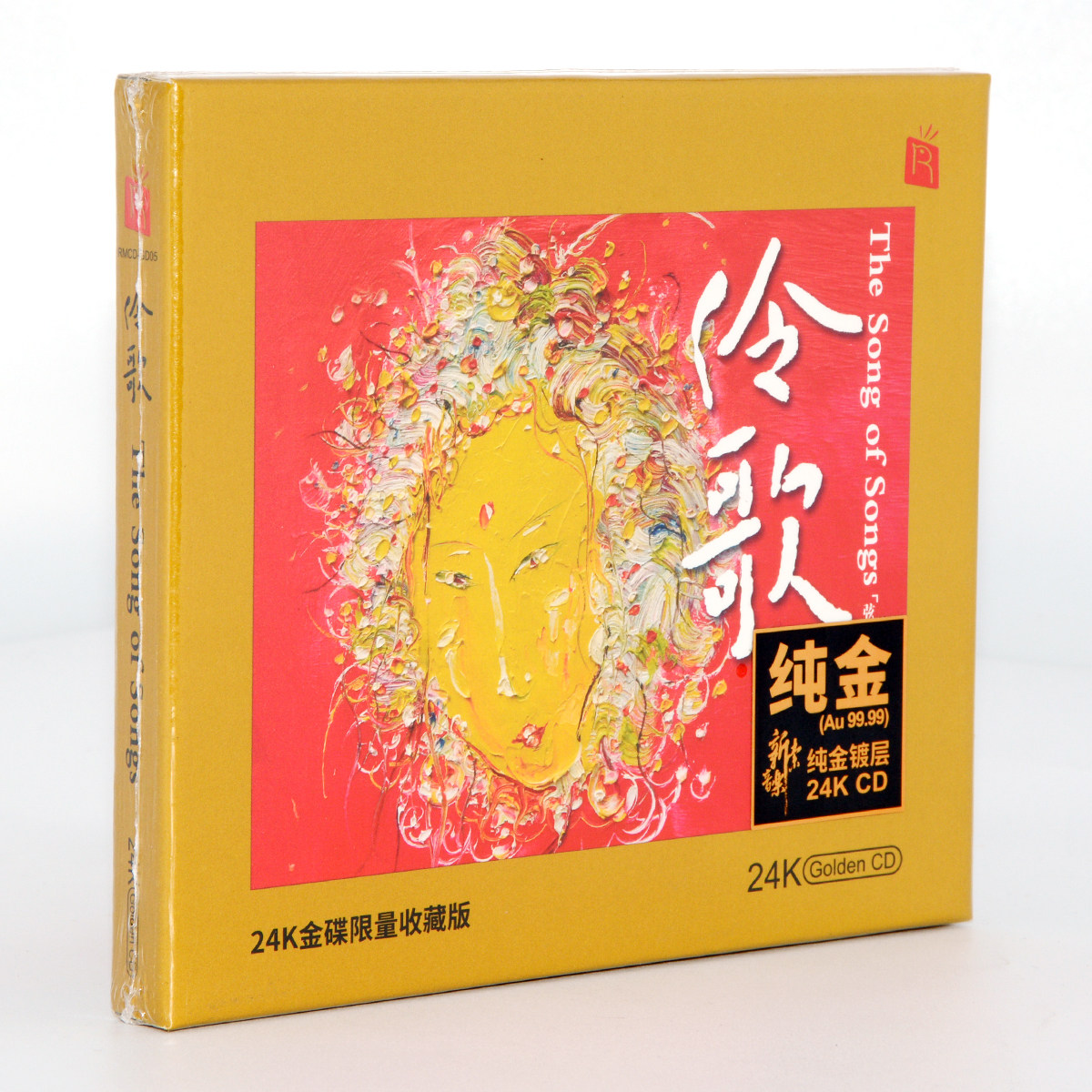 正版24K金碟CD发烧碟 伶歌1 高音质试音碟 限量版 戏曲诗词歌曲