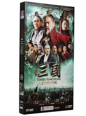 正版电视剧新版三国全集18DVD三国演义陈建斌陆毅高希希光盘碟片