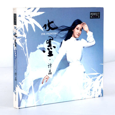 商城正版柏菲唱片 谭晶 水墨 2012专辑  1CD高品质车载光盘发烧碟
