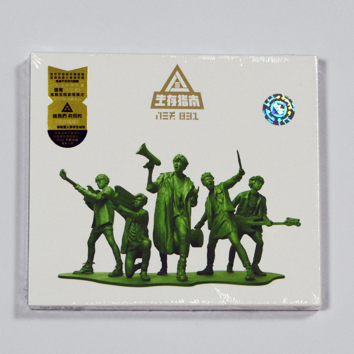 正版专辑 八三夭 生存指南 CD+歌词册 滚石唱片 原版台版进口碟
