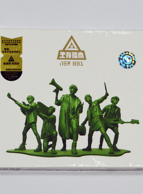 正版专辑 八三夭 生存指南 CD+歌词册 滚石唱片 原版台版进口碟