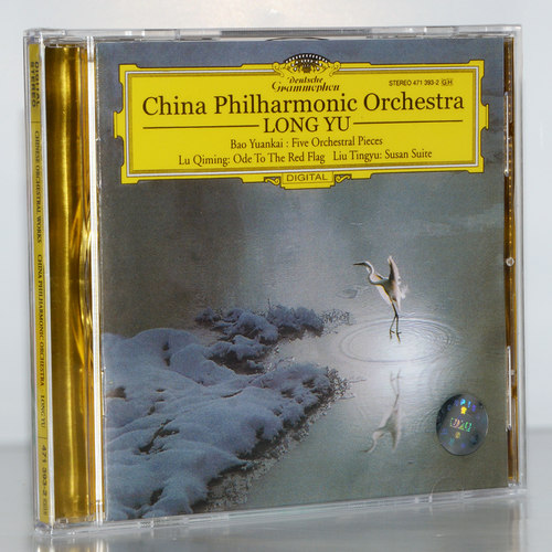中图音像原版进口 中国管弦乐作品集余隆指挥中国爱乐 CD 4713932