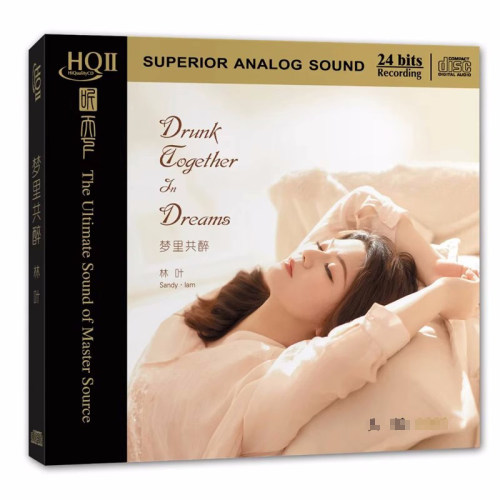 头版限量编号 林叶 梦里共醉 HQ2CD HQII 高音质粤语人声发烧CD碟