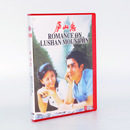 1980 庐山恋 DVD 郭凯敏 张瑜 碟片光盘 正版 老电影爱情故事片