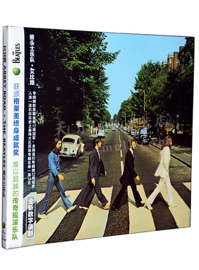正版 披头士乐队艾比路 The Beatles Abbey Road CD 经典摇滚专辑
