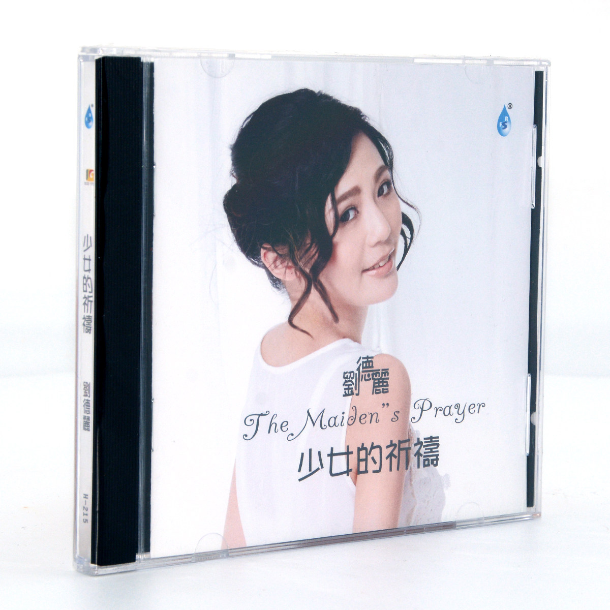 雨林唱片刘德丽 少女的祈祷HIFI发烧人声试音碟1CD高品质车载光盘