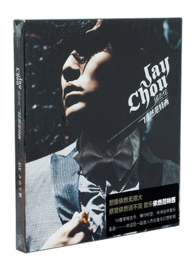 官方正版 JAY 周杰伦专辑 依然范特西  CD+歌词本 环球唱片实体碟