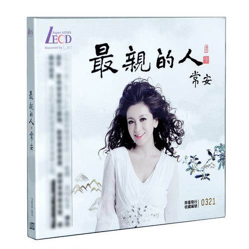 LECD限量版