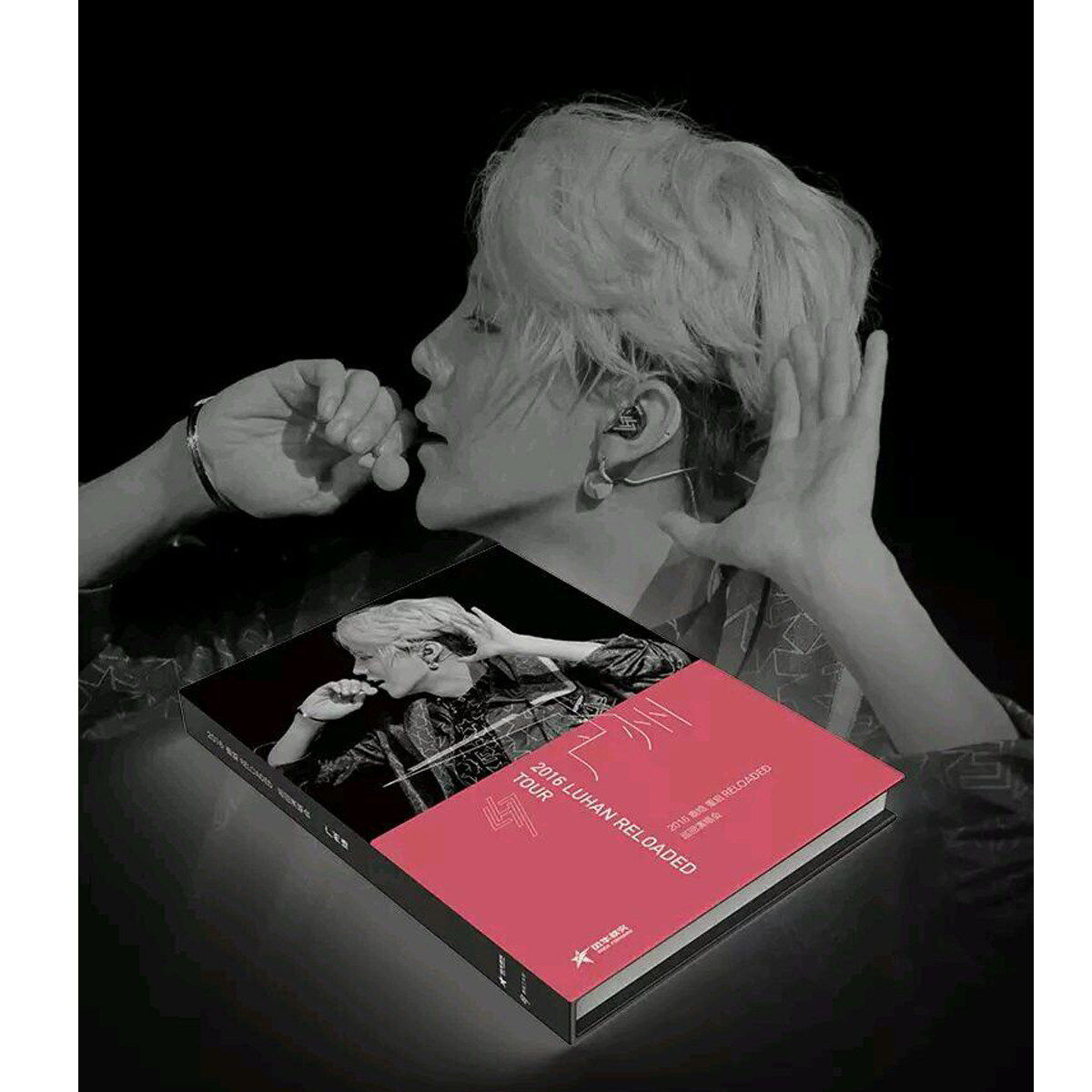 鹿晗 Reloaded 重启 2016巡回演唱会广州站 星文DVD9+小卡+明信片