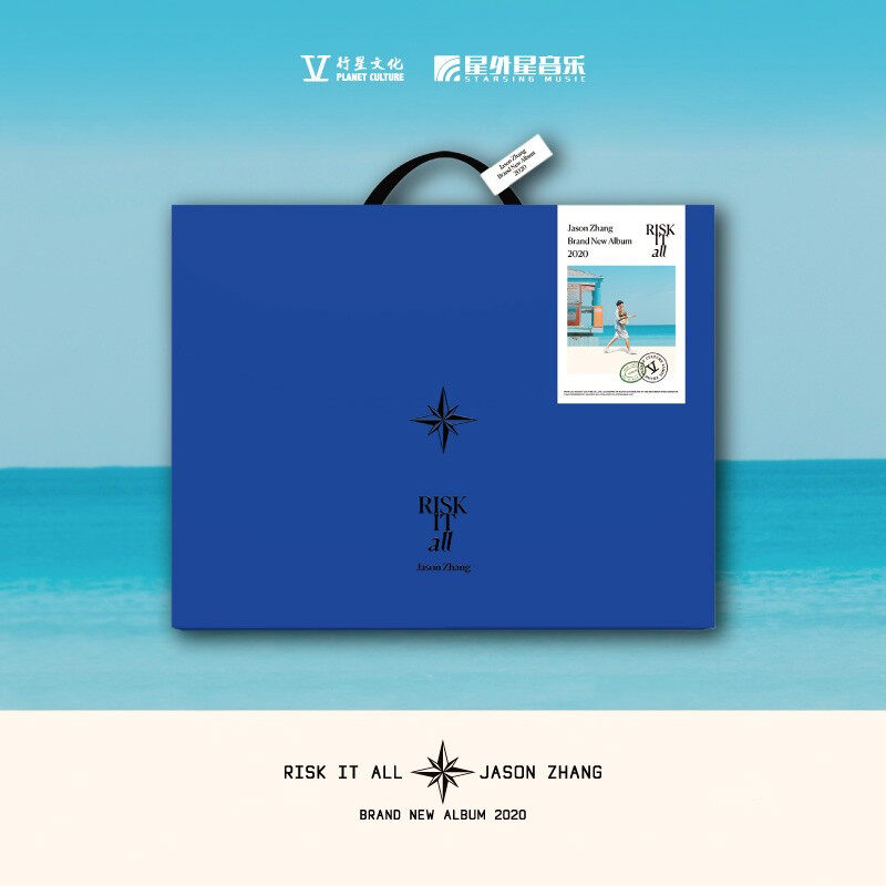 游学日志全英文实体专辑