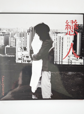 Schoolgirlbyebye乐队 恋人(CD)生煎唱片