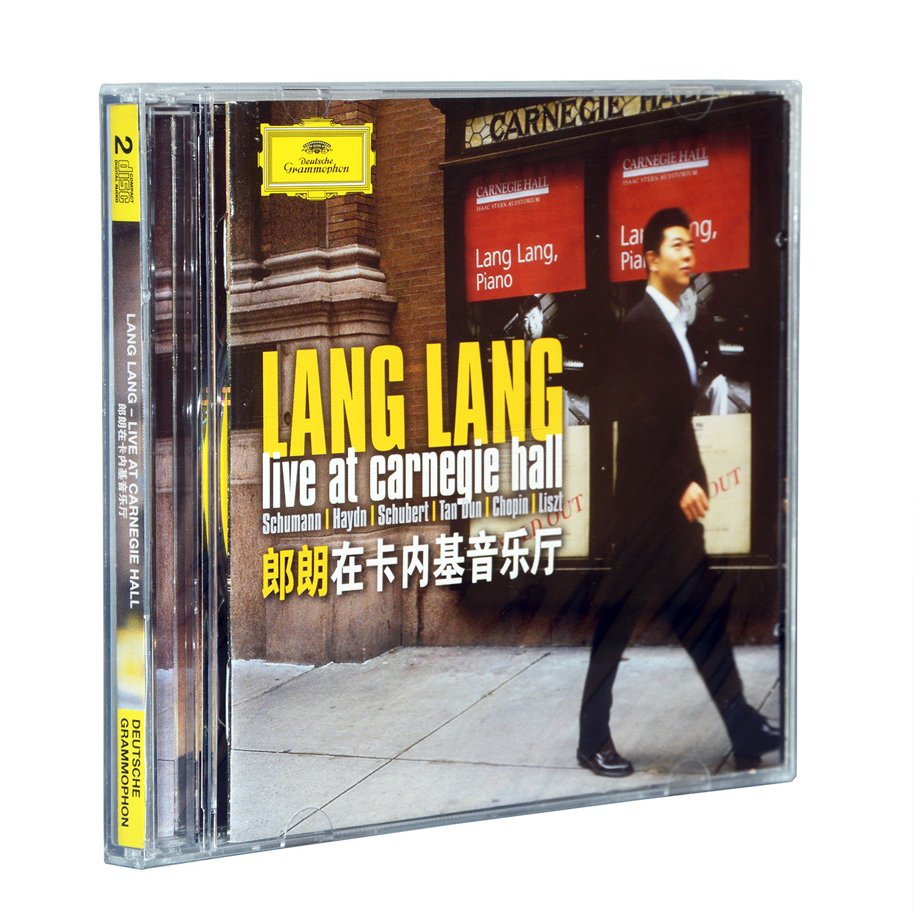 正版 环球唱片 朗朗钢琴曲专辑 郎朗在卡内基音乐厅 2CD 古典音乐
