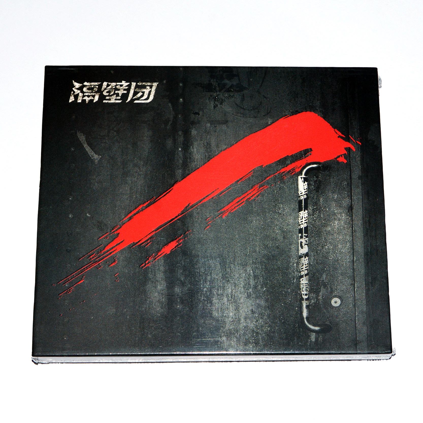 全新正版 Next Door Band 隔壁团乐队同名专辑 CD 新索音乐绝版碟