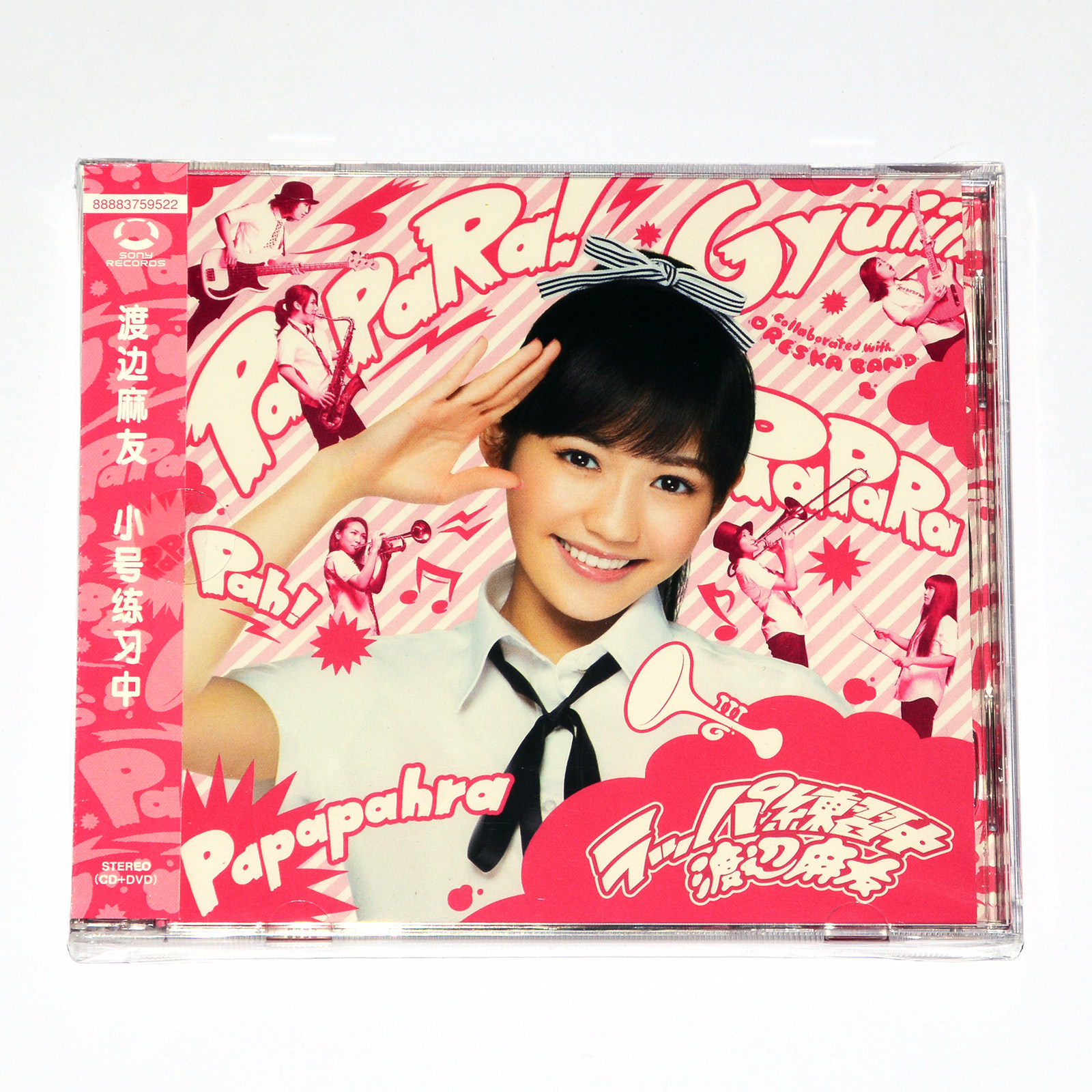 新索正版 2013第4张单曲 渡边麻友：小号练习中 CD+DVD+精美小卡,音乐/影视/明星/音像,音乐CD/DVD,淘宝优惠券,粉丝福利购,淘宝优惠卷