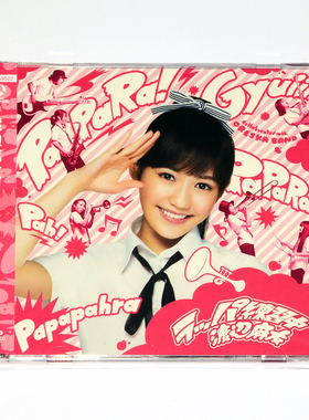 新索正版 2013第4张单曲 渡边麻友：小号练习中 CD+DVD+精美小卡