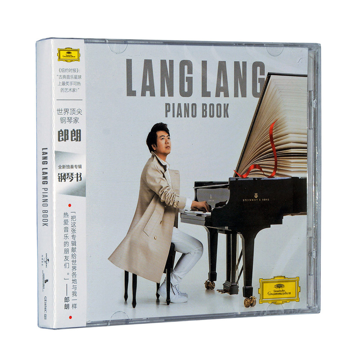 正版朗朗新专辑 郎朗 钢琴书 CD 精选钢琴曲独奏纯音乐光盘碟片
