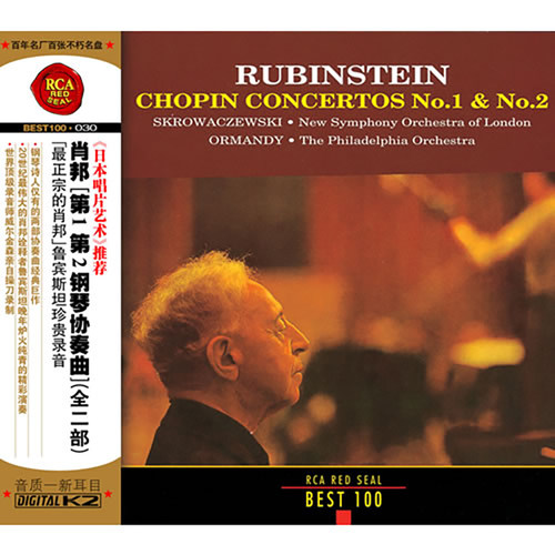 正版RCA古典音乐CD肖邦第1第2钢琴协奏曲全二部鲁宾斯坦珍贵录音