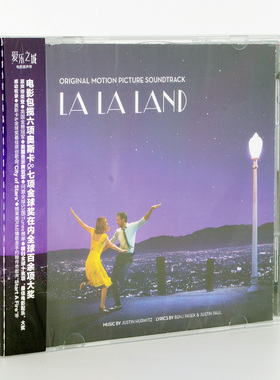 原装正版唱片 La La Land OST 爱乐之城电影原声带音乐歌曲 CD碟