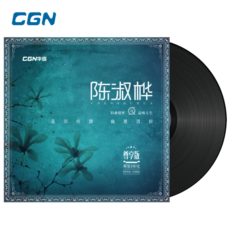 陈淑桦 原装正版180g 留声机LP黑胶唱片