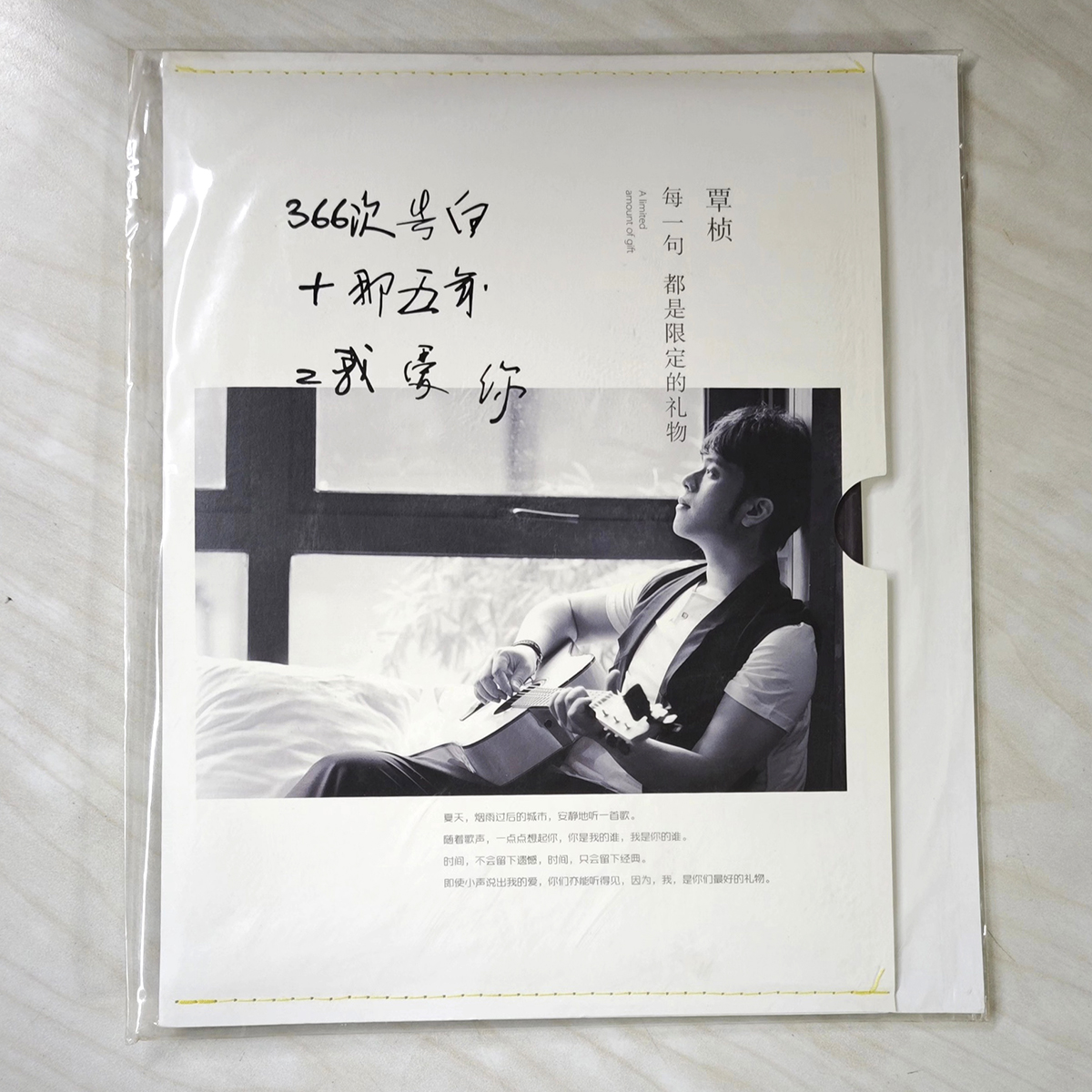 已故歌手覃桢首张绝版专辑