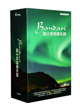 正版授权轻音乐碟片光盘 瑞士班得瑞乐团典藏全集珍藏版精装16CD