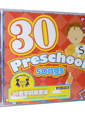 正版学美式英语 英文儿歌姐妹花5-7岁音乐碟 30首学龄前童谣CD